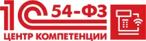 Центр компетенции 54-ФЗ