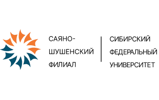 Саяно Шушенский филиал