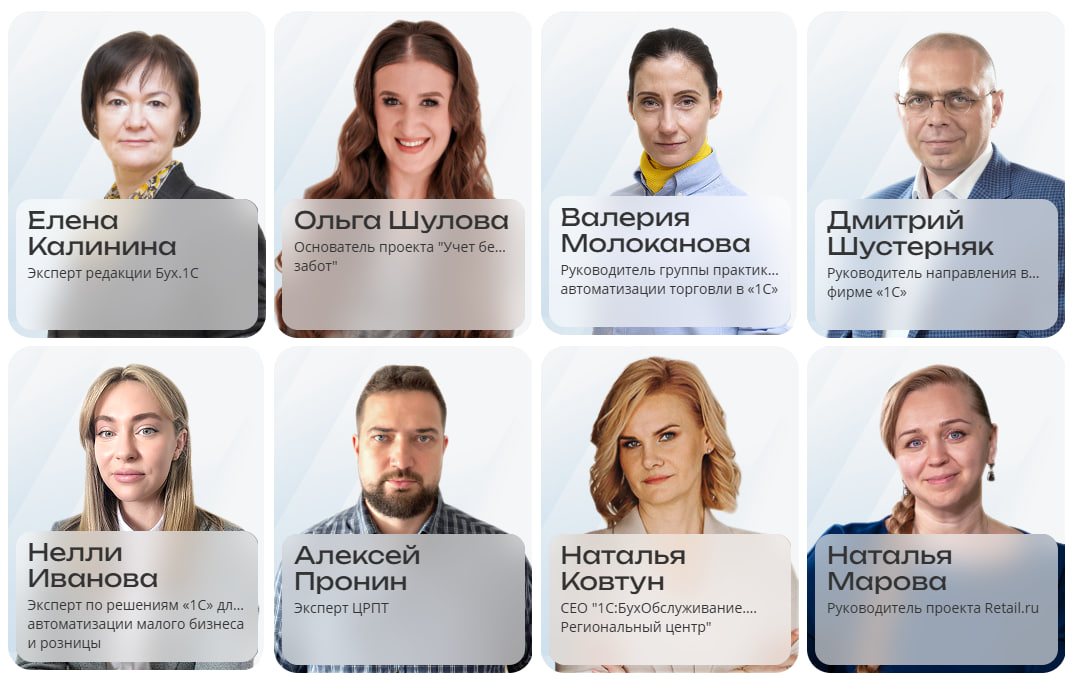 Семинар фото