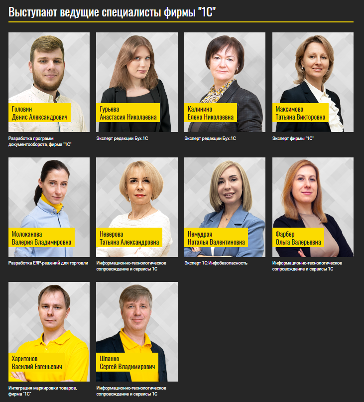 Семинар фото