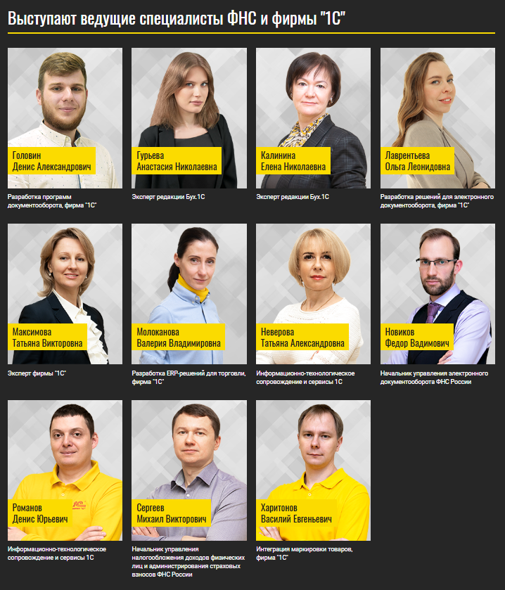 Семинар фото