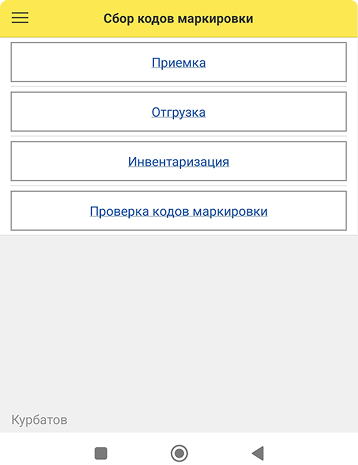 Пример. Главное окно