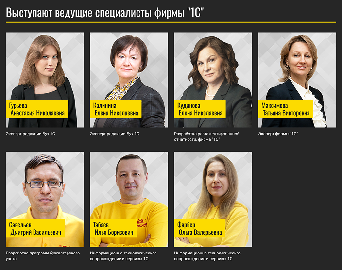 Семинар фото
